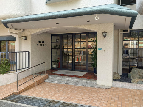 夙川松風公園アーバンライフ-h