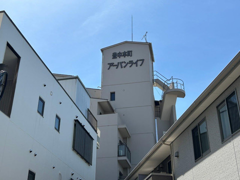 豊中本町アーバンライフ-h