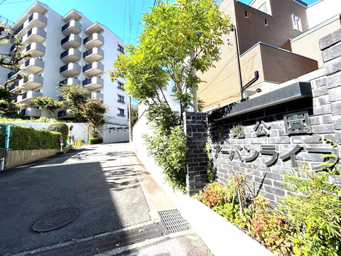 緑地公園アーバンライフ-h