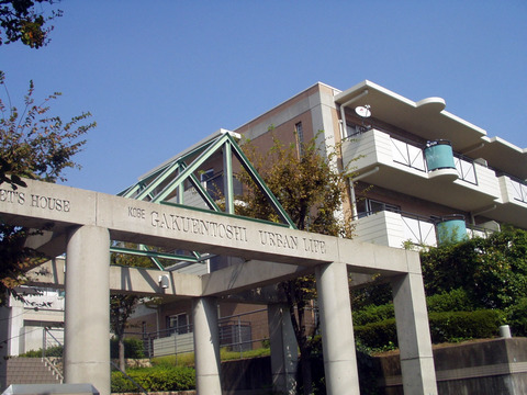 学園都市アーバンライフ-h