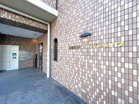 池田満寿美町アーバンライフ-h