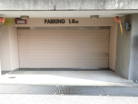 芦屋三条南アーバンライフ-h