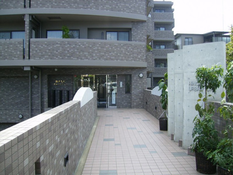 樋之池町アーバンライフ-h