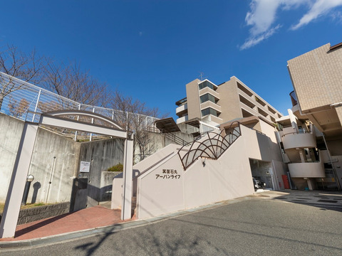 箕面石丸アーバンライフ