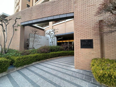 箕面本通りアーバンライフ-h