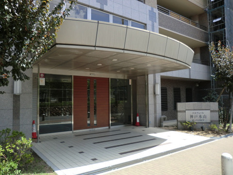 エルヴェール神戸本山アーバンライフ-h