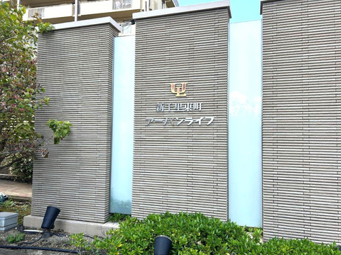 新千里東町アーバンライフ-h