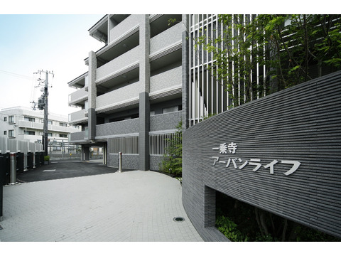 一乗寺アーバンライフ-h