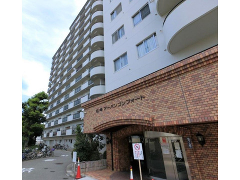 尼崎アーバンコンフォート-h