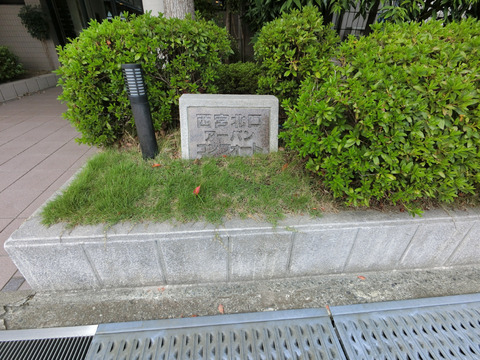 西宮北口アーバンコンフォート-h