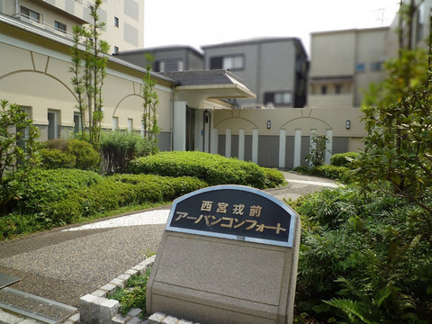 西宮戎前アーバンコンフォート-h