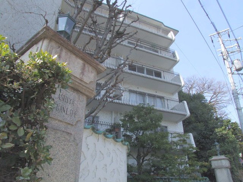 芦屋アーバンライフ-h