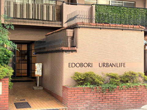 江戸堀アーバンライフ-h