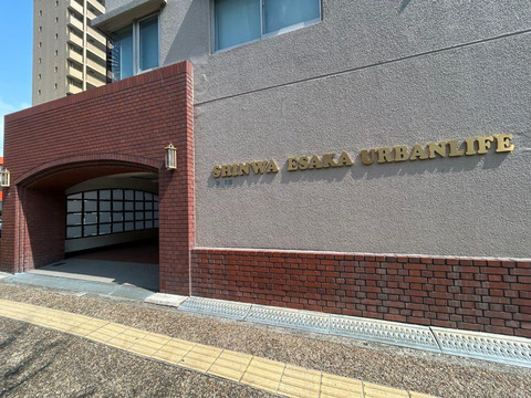 進和江坂アーバンライフ-h