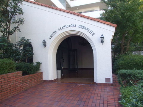 芦屋朝日ヶ丘アーバンライフ-h