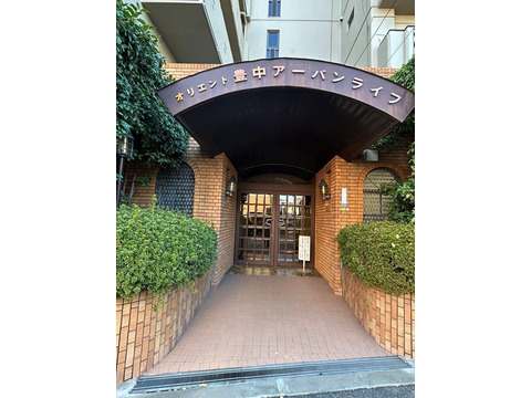 オリエント豊中アーバンライフ-h