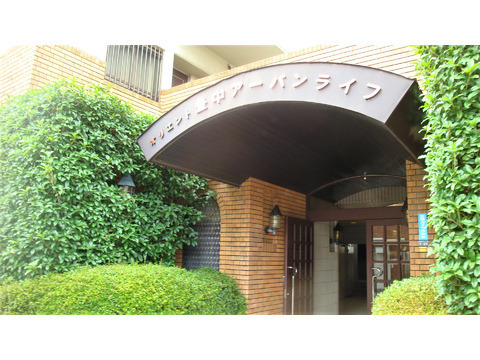 オリエント豊中アーバンライフ-h